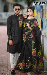 কাপল সেট শাড়ি এবং পাঞ্জাবি